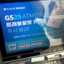 지에스25 강남시티힐점 네이버블로그