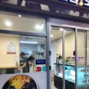 어반 비빔밥도시락