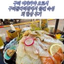 회먹으면행복해 | 구리 이자카야 요로시 구리돌다리점에서 즐긴 숙성회 한상 후기