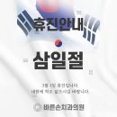 홍성치과의원 이미지