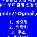진뚝도리 이미지