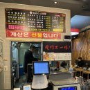 하이로왕마라탕 네이버블로그