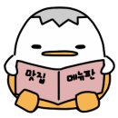 시골흑염소 | 순천조례동맛집 잡내 없이 깔끔한 보양식집 천복집흑염소 후기