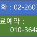 똑바로정형외과의원 이미지