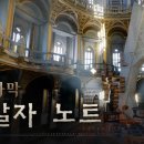 예산여인숙 이미지