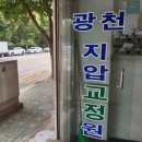 굿안마원