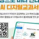 에스피학원 - 은평구 가좌로 180 | 에스피학원