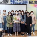 나도그림책활동가 이미지