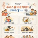 피아노 음악회 <헬로 88> | "핸드폰 대신 웃음꽃" 88세 외할머니도 반한 초간단 가족 게임 5가지