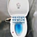 노비타분당 이미지
