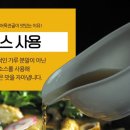 참도깨비유통 이미지