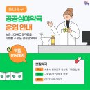 보림약국 이미지