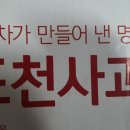 문정순농장 네이버블로그