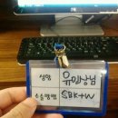 하니샘