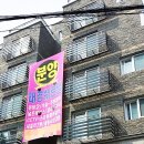 태경빌라 이미지