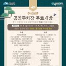 터미널길 2 이미지