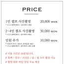 셀프사진관 예뻐서, 봄 동탄점