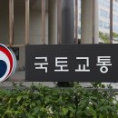 전국개발 이미지