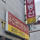 해요공인중개사사무소 이미지