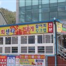 안녕정동진