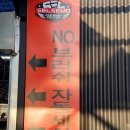 태평손세차 이미지