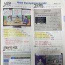 별별당근이야기 | 📚2026 한능검 1급 합격후기｜이순신이 어느시대인지도 몰랐던 찐노베의 눈물겨운 인강 추천