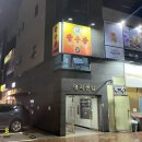 일우장 이미지
