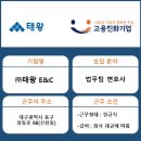 (주)태왕이앤씨 이미지