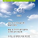 시화 (수정본)---이선영 이춘조 전영건 정용원 정하해 이미지