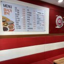 광양읍 광양여자고등학교 이미지