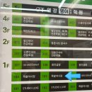 족발야시장 미사점 이미지