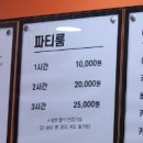 쪼롱이팡팡 이미지