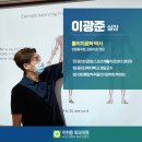 이헌용외과 이미지