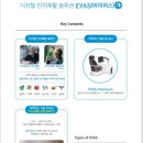 (주)인더텍 네이버블로그