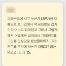 나원테크 | 카드 활용 근황(아이들이 토의 주제로 정할 만큼 빠져있음 주의_사회정서교육용 에듀테크 맞음 주의)