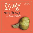 레어리스트 이미지