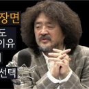 200석이 되어도 탄핵 못하는 이유 이미지