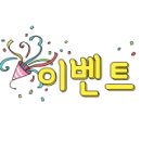 카워시몬스터세차장 이미지