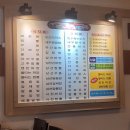 불타는철가방 이미지