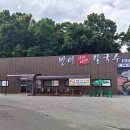 방이샤브샤브칼국수원주점