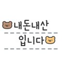 뉴욕버거 가평설악점 이미지