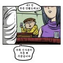 구스 커피앤바 이미지