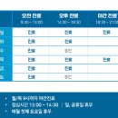 주례치과의원 이미지