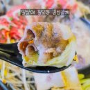 시선 광주경안점 | [경안동술집]데이트하기좋은 술집,시선 광주경안점 후기