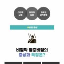 명의한의원 이미지