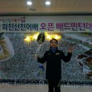 박우성