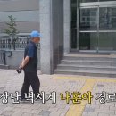 고장난 벽시계 나훈아 이미지