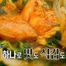 태백닭갈비 Daum카페