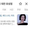 지미헤르츠