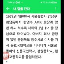 한동훈,한동훈 윷가락논리로 본담 하루 더 있다간 낳던가 사흘 더있다간 낳던간함 좋은데 끌이 개라서 저조 이미지